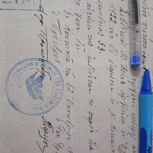 Refugee Certificate of Population Exchange 1922