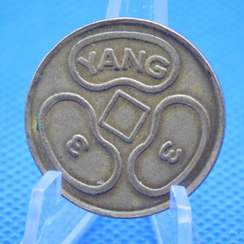 Yin - Yang arcade game token used, aluminum, 1980-90