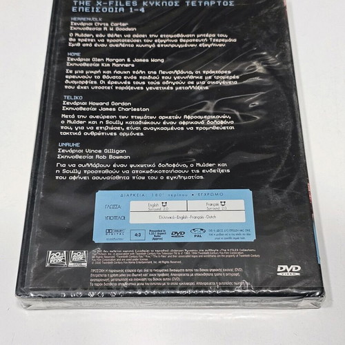 The X Files Volume 1 DVD new, science fiction, subtitles
