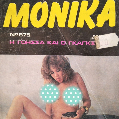 Monika #875 "The Seductress and the Gangster" adult comic used