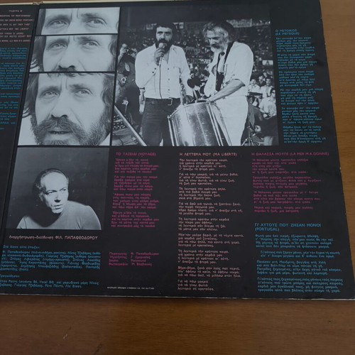 Kokotas, Voskopoulos, Kalogiannis records used, laiko, pack of 3