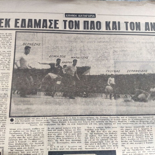 Newspaper Omada 1-3-1961 used, good condition