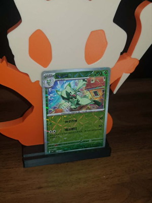 Floragato [Rotary] #204 Pokemon Chinese Gem Pack near mint