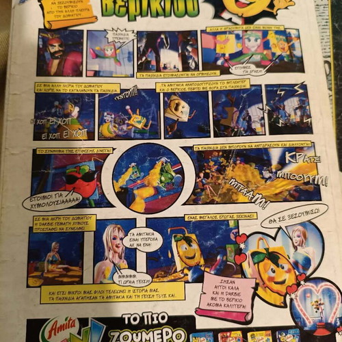 Set of 3 double comics used, Romano Scarpa, Don Rosa returns