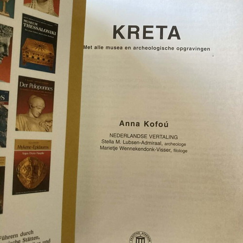 Περιοδικό Kreta μεταχειρισμένο