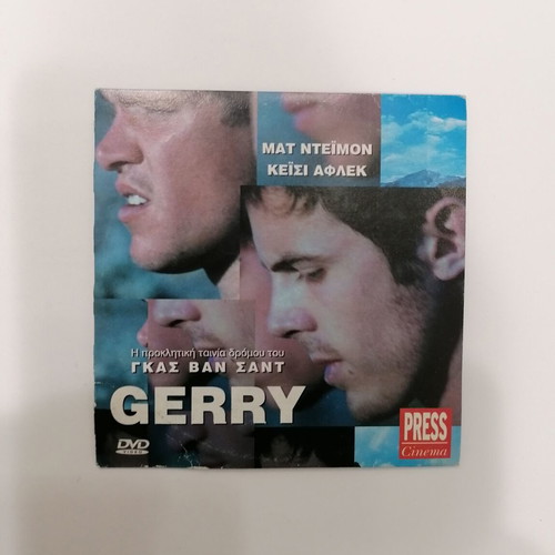 Gerry DVD like new, drama with subtitles