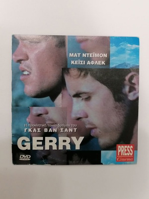 Gerry DVD like new, drama with subtitles