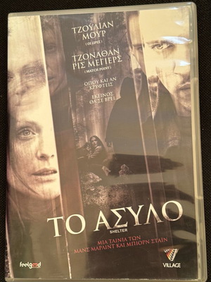 Shelter DVD used, horror movie with subtitles