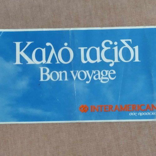 Olympic Airlines Ticket 1985 used