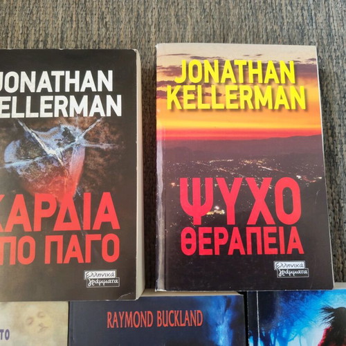 7 Μυθιστορήματα σαν καινούργια, αστυνομικά, θρίλερ, μεταφυσικά