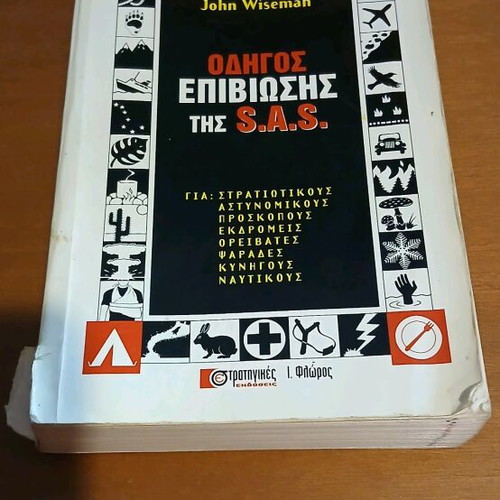 S.A.S Survival Guide used, very good condition