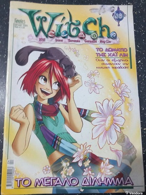 W.I.T.C.H. comic magazine issue 30 used, Greek