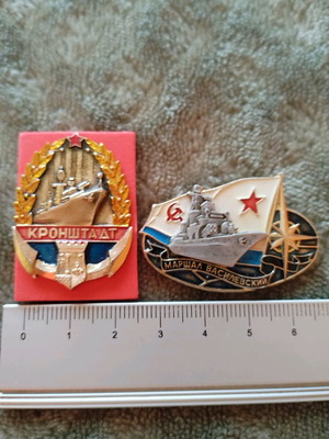 Στρατιωτικές κονκάρδες δεκαετίας 80' σαν καινούργιες, πακέτο 2