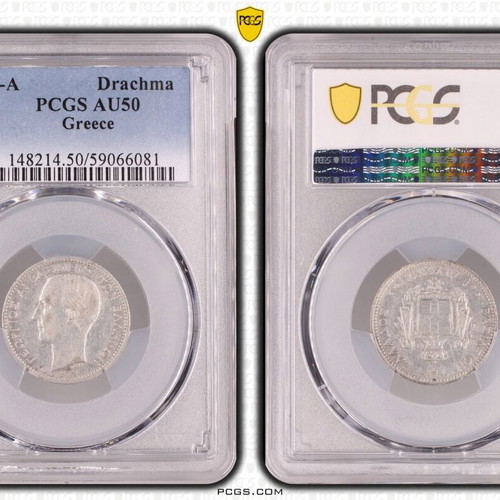 Georgios 1873-A Silver Drachma PCGS AU50
