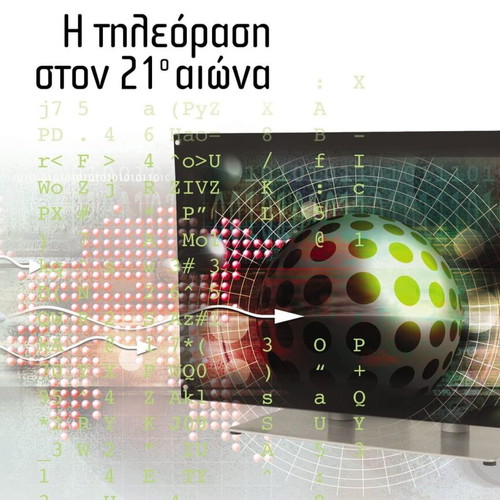 The Television in the 21st Century 3rd Edition New