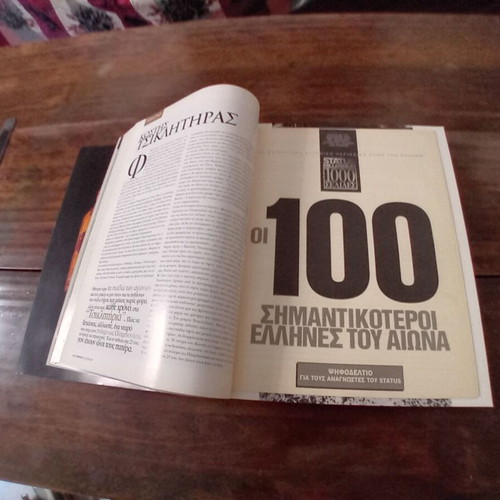 Status Millennium The 100 Greeks of the Century used
