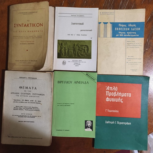 School books used with wear and notes, various years