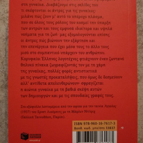 Literary diary 2018-2019-2020 like new, pocket size
