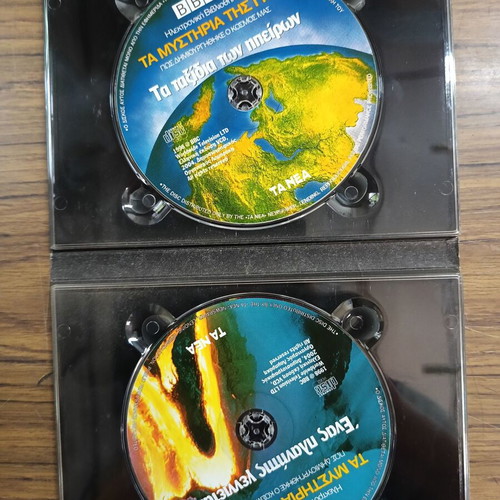 BBC The Mysteries of Earth 4 VCD like new