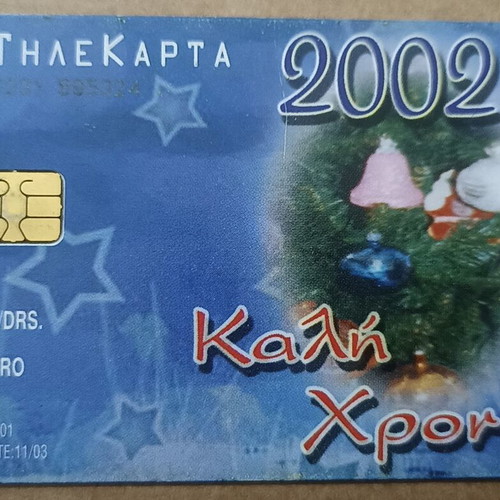 Phone card 11/01 calendar 2002 used