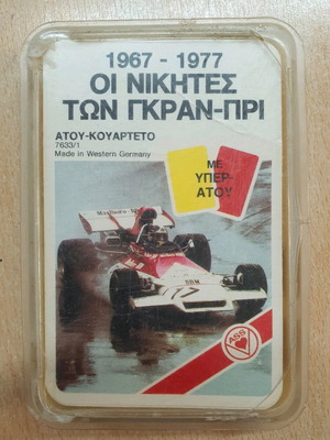 Κάρτες Οι Νικητές Του Γκραν-Πρι μεταχειρισμένες, σε κουτί 33 τεμάχια