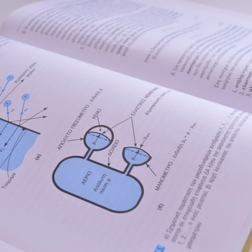 Technology of Measurements Principles and Applications new, academic book