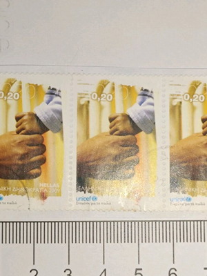 Greek stamps used, set of 3, UNICEF 2009 edition