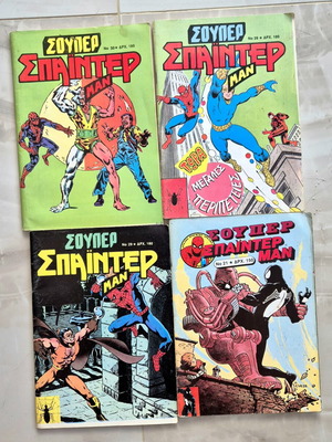 Super Spiderman Kampanas comics used, issues 21, 28, 29, 30
