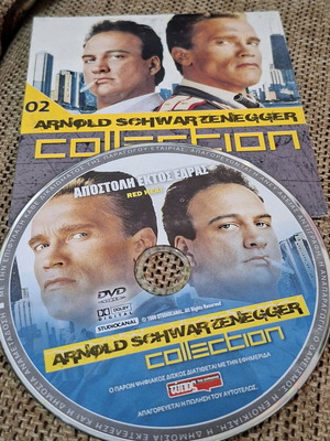 Red Heat DVD like new