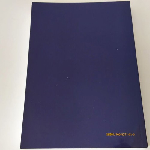 Differential Equations Mathematics II Volume B like new