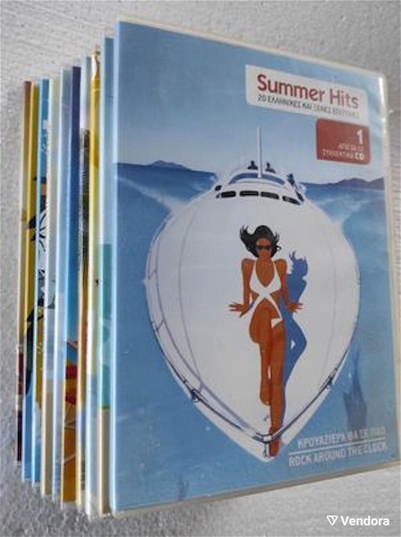  Summer Hits 10 cd silogi!