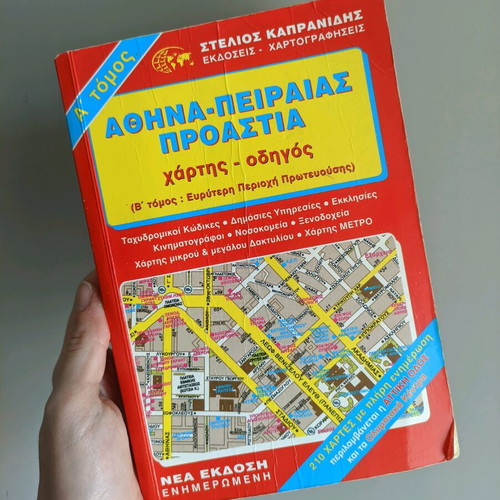 Athens Piraeus Suburbs Map used, Volume A