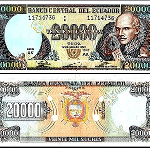 ΕΚΟΥΑΔΟΡ / ΙΣΗΜΕΡΙΝΟΣ - 20.000 Sucres 1999 - UNC -