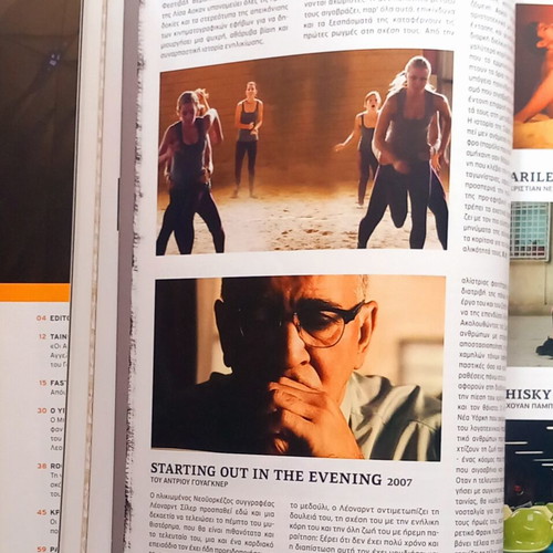 Cinema Magazine Issue 228 Spring 2013 like new