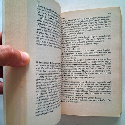 Aeipoli by Clive Barker, Bell 1996 book