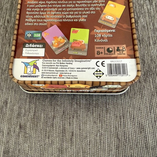 Sushi Go! card board game used