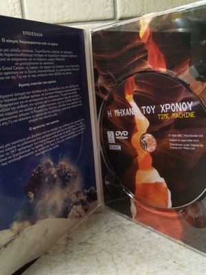 BBC DVD box set The Time Machine