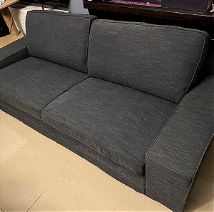 Kivik Τριθέσιος καναπές
