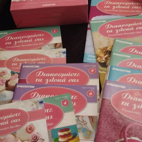 Diakosmiste Ta Glyká Sas magazine like new, set issues 1,4,5,6,9,10,11,12,16