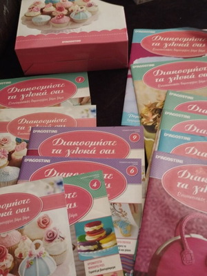 Diakosmiste Ta Glyká Sas magazine like new, set issues 1,4,5,6,9,10,11,12,16