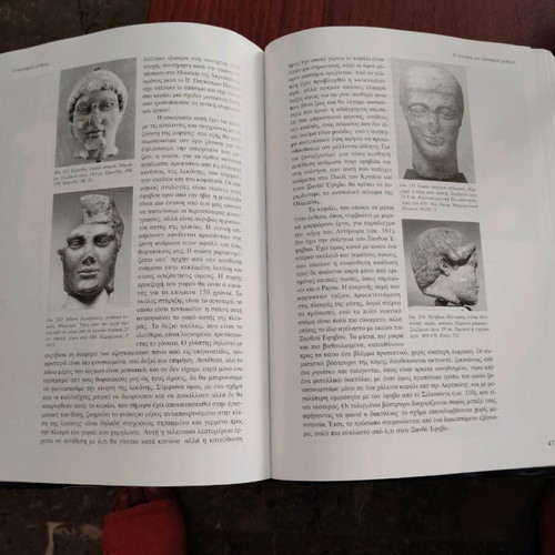 The Greek Sculpture like new