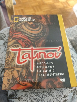 National Geographic Taboo collection 2 DVD used
