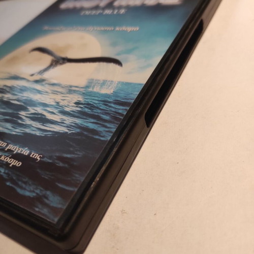 Deep Blue DVD like new with Greek subtitles, documentary