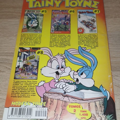 Tiny Toons comic used, issues 5 to 8 in Greek
