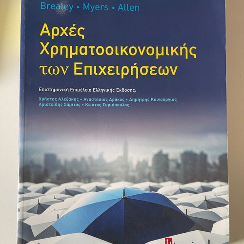 Principles of Corporate Finance book new