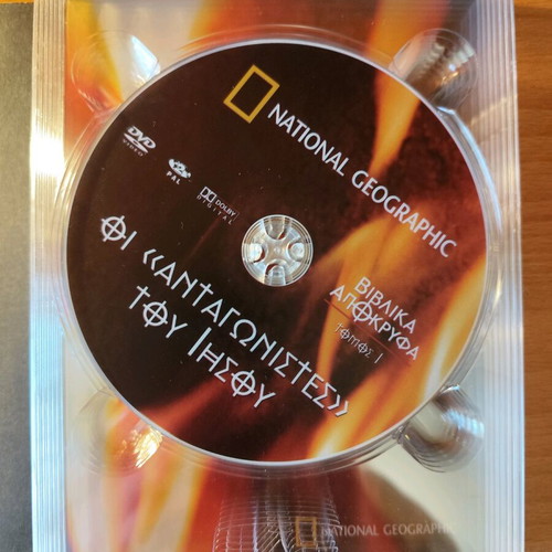 Biblical Apocrypha National Geographic DVD like new, 4 volumes