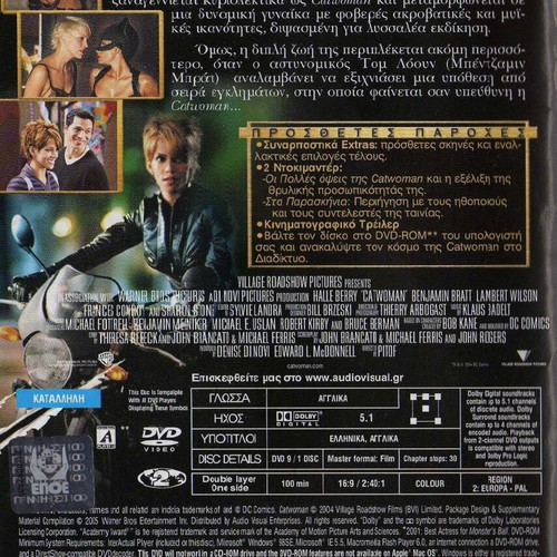 Catwoman DVD used with subtitles, action fantasy crime