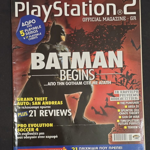 PlayStation 2 Official Magazine Issue 13 January 2005 used
