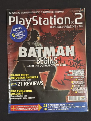 PlayStation 2 Official Magazine Issue 13 January 2005 used