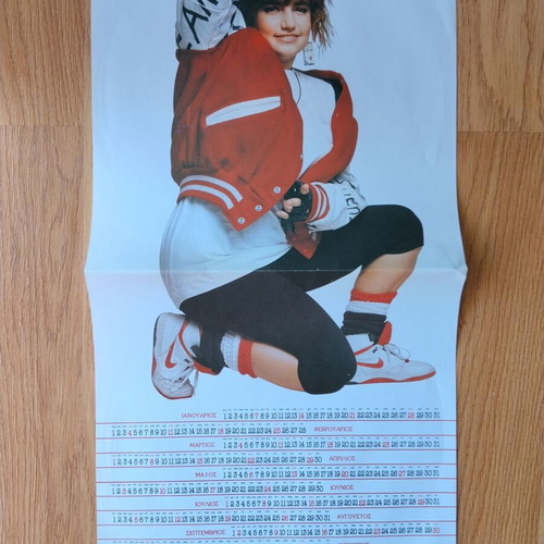 Angie Μη Μου Λέτε...Μη LP with Poster, like new, pop